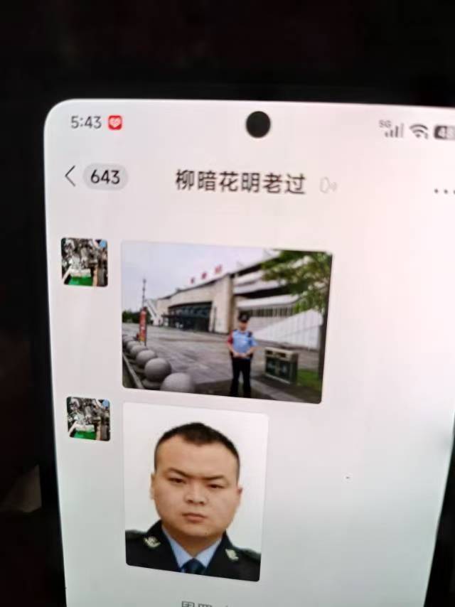 头像